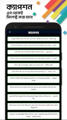 লিপিয়ন | Lipiyon android App screenshot 3